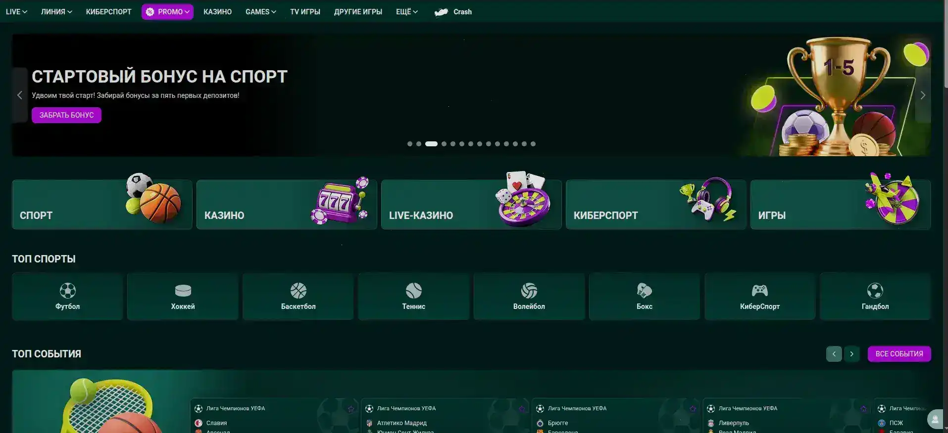 Lev casino слоты и выигрыши